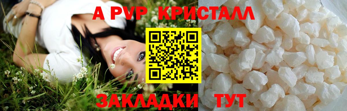 Шатура  А ПВП мука  A PVP  APVP СК  Вход с VPN  A-PVP СК 
