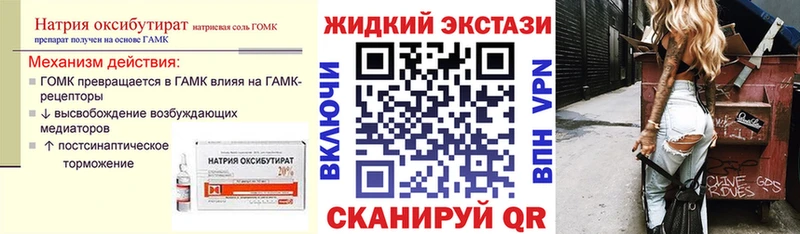 Бутират BDO 33%  мега   Шатура  купить закладку 