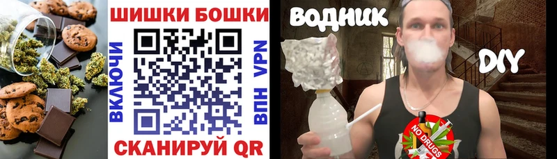 Canna-Cookies конопля  Шатура 
