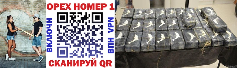КОКАИН VHQ  цена   Шатура 