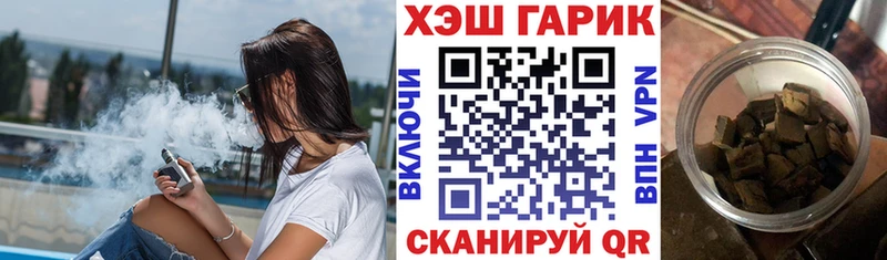ГАШИШ VHQ  гидра tor  Шатура 