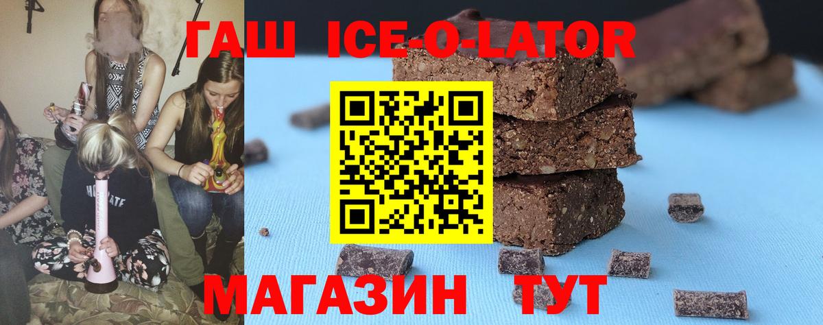 как найти закладки  Гашиш hashish  Вход с VPN  Шатура 