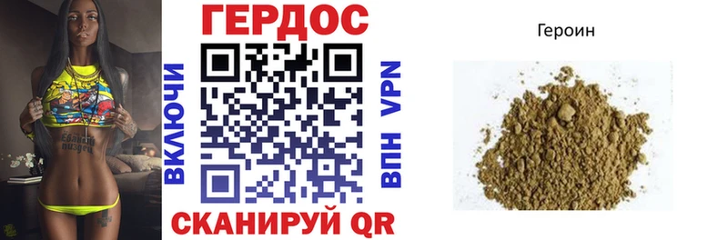 Героин VHQ  Шатура 