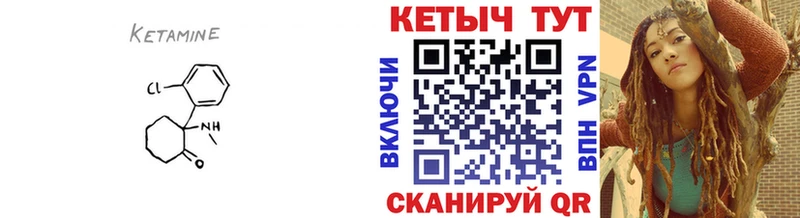 КЕТАМИН ketamine  МЕГА онион  Шатура 
