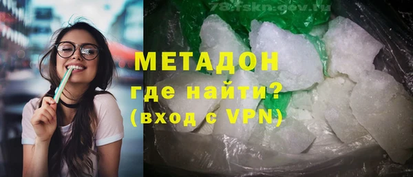 ПСИЛОЦИБИНОВЫЕ ГРИБЫ Армянск