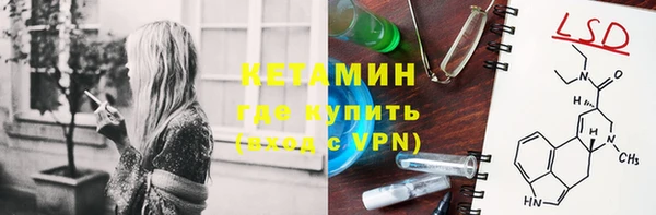 ПСИЛОЦИБИНОВЫЕ ГРИБЫ Армянск