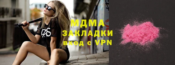 ПСИЛОЦИБИНОВЫЕ ГРИБЫ Армянск