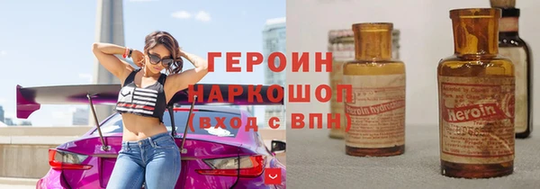 прущие крисы Зеленокумск