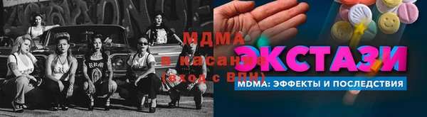 соль ск Зеленодольск