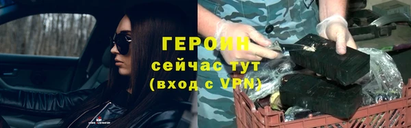ПСИЛОЦИБИНОВЫЕ ГРИБЫ Армянск