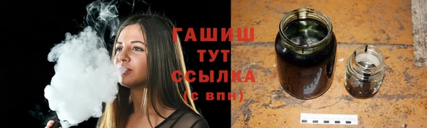 ПСИЛОЦИБИНОВЫЕ ГРИБЫ Армянск