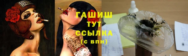 ПСИЛОЦИБИНОВЫЕ ГРИБЫ Армянск