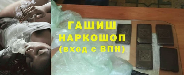 ПСИЛОЦИБИНОВЫЕ ГРИБЫ Армянск