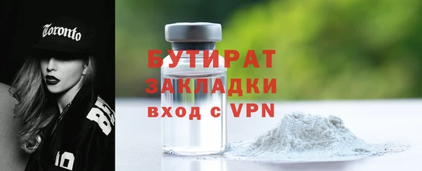 прущие грибы Зерноград