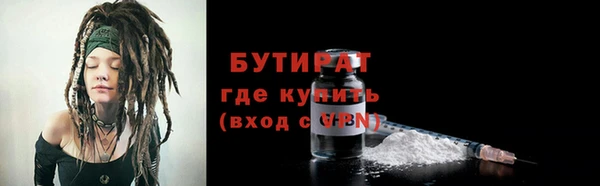 ПСИЛОЦИБИНОВЫЕ ГРИБЫ Армянск