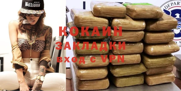 кокаин перу Аркадак