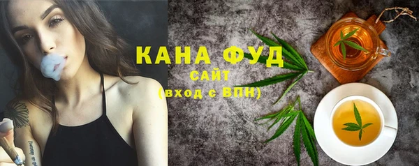 ПСИЛОЦИБИНОВЫЕ ГРИБЫ Армянск