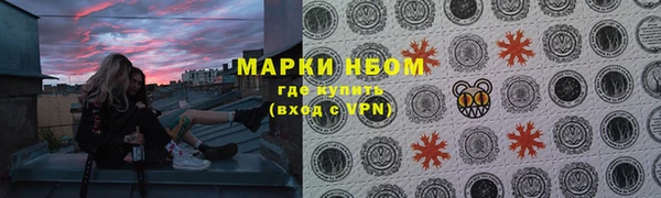 ПСИЛОЦИБИНОВЫЕ ГРИБЫ Армянск