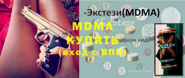 ПСИЛОЦИБИНОВЫЕ ГРИБЫ Армянск