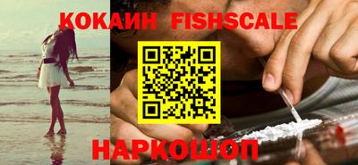 ПСИЛОЦИБИНОВЫЕ ГРИБЫ Можайск