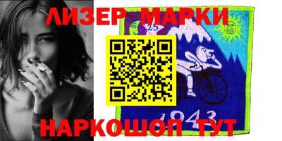 ПСИЛОЦИБИНОВЫЕ ГРИБЫ Можайск