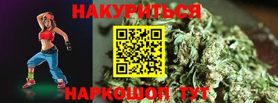 MESCALINE Наро-Фоминск