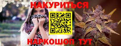 мяу мяу кристалл Нальчик