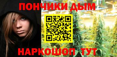 MESCALINE Наро-Фоминск