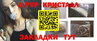 соль курить ск Нарткала