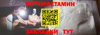 соль курить ск Нарткала