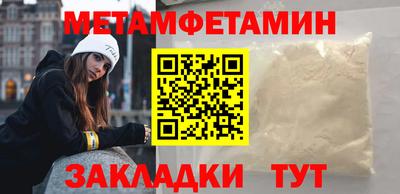 ПСИЛОЦИБИНОВЫЕ ГРИБЫ Можайск