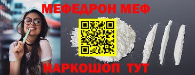 ПСИЛОЦИБИНОВЫЕ ГРИБЫ Можайск