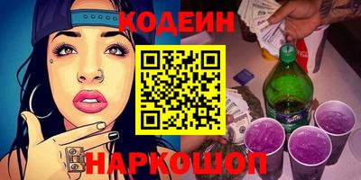 MESCALINE Наро-Фоминск