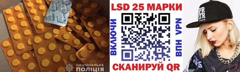 ЛСД экстази кислота  Шатура 