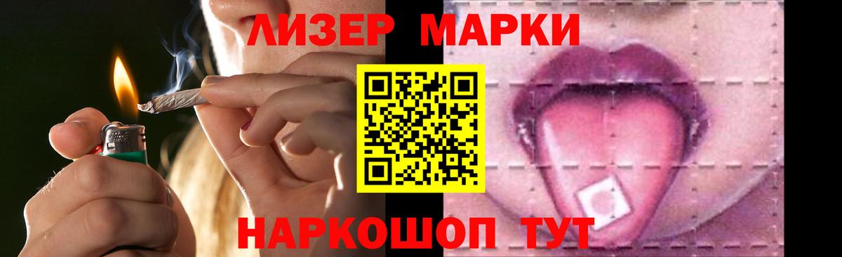 LSD-25 экстази кислота Шатура