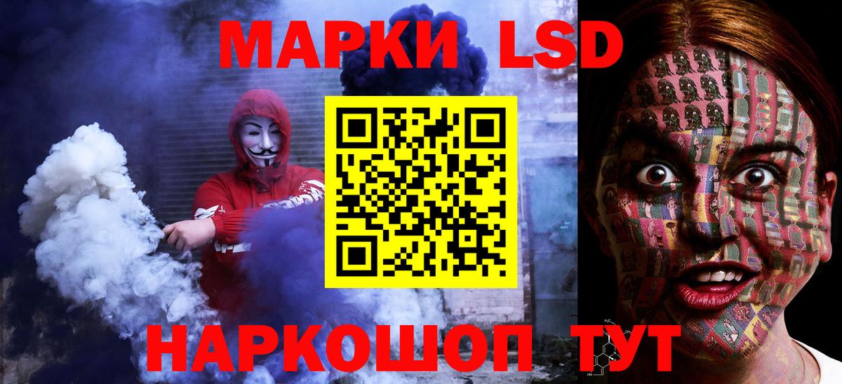 LSD-25 экстази  Лсд 25 экстази кислота  Вход с VPN  Шатура  Лсд 25 экстази ecstasy 