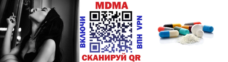 даркнет сайт  мега как зайти  MDMA Molly  Шатура 