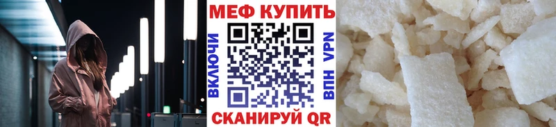 МЕГА ТОР  Шатура  Мефедрон мука 