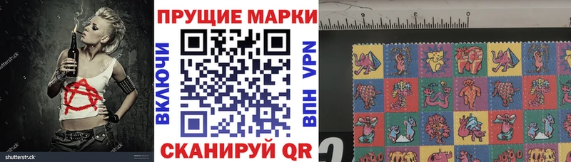Марки NBOMe 1,5мг  сколько стоит  Шатура 