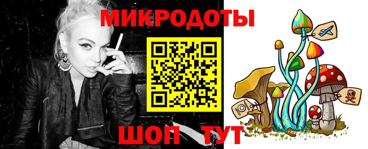 Псилоцибиновые грибы Psilocybine cubensis  Псилоцибиновые грибы Magic Shrooms  Вход с VPN  Шатура 