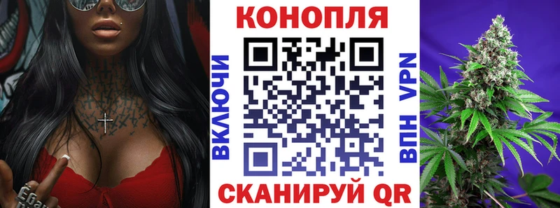 Канабис тримм Шатура
