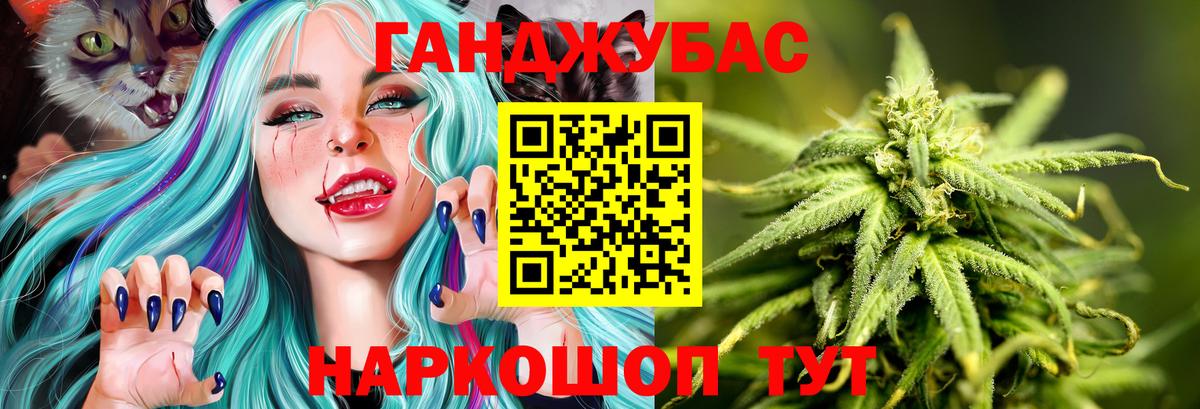 Шатура  Конопля план  Вход с VPN  Шишки марихуана LSD WEED 
